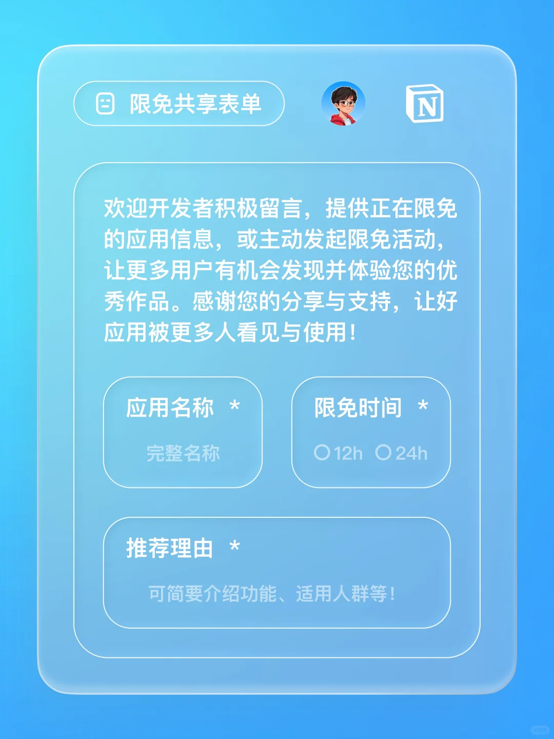 iOS 限免 - 自然环境音景
