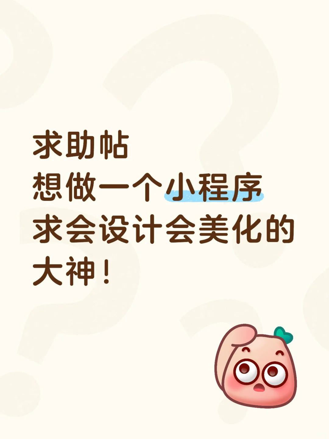 求大数据帮推！