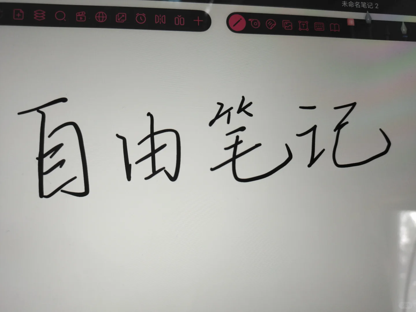 它在我这封神了