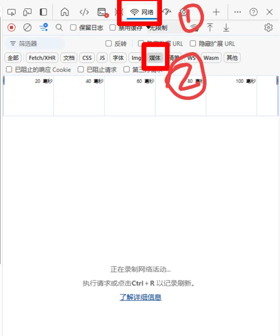 网页视频如何免费下载？