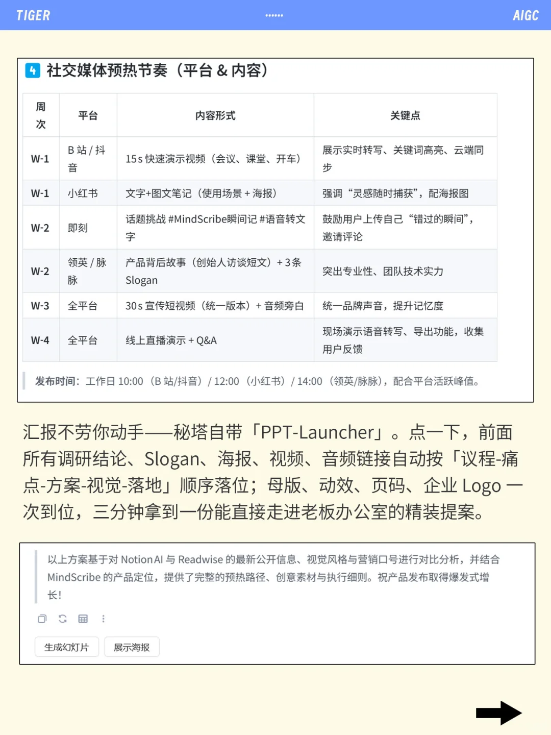 20合一逆天搜索框,我秒卸全插件