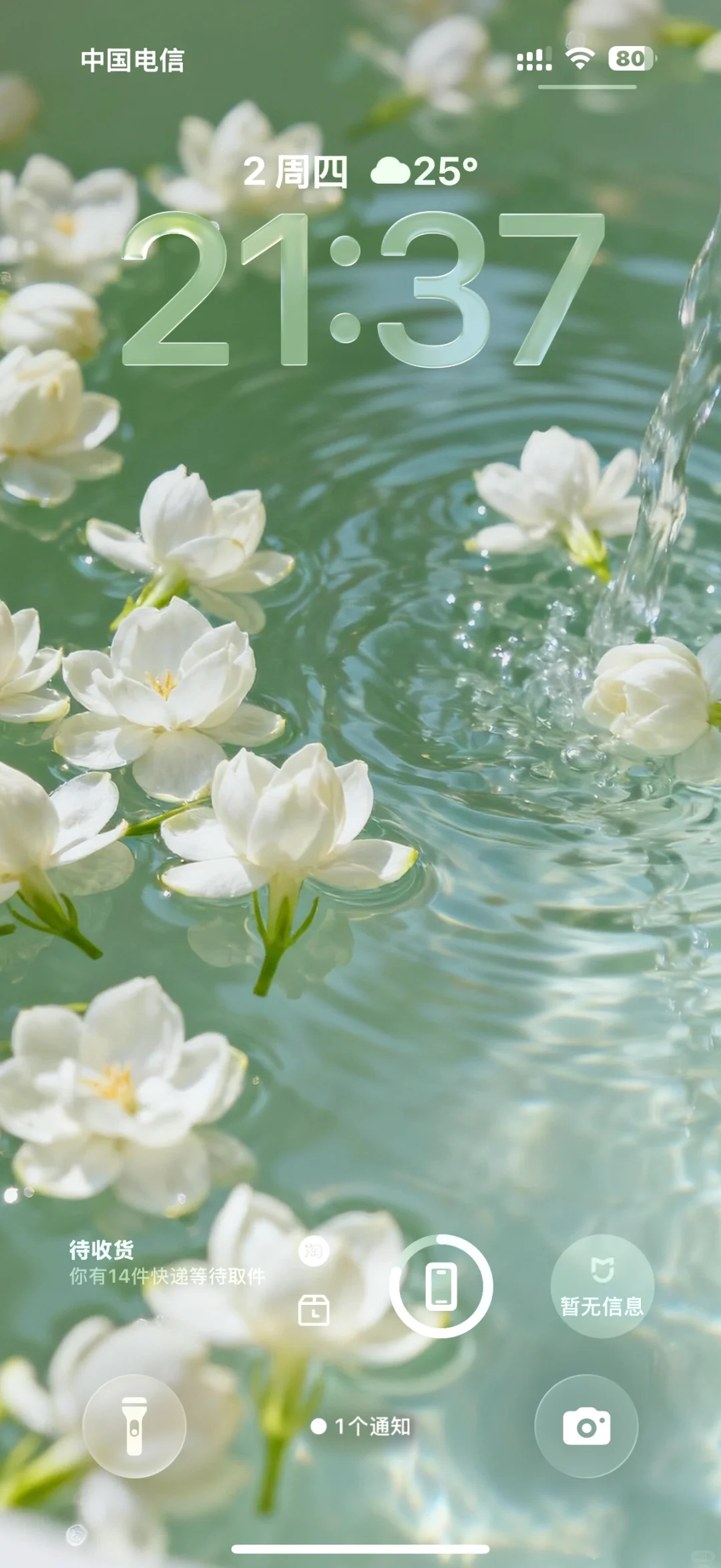 你们更了ios26的人嘴真严啊，今天才发现…