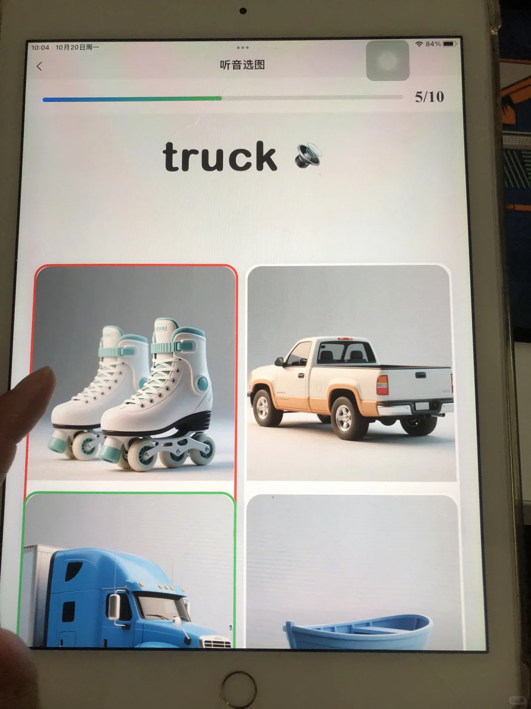 我哭😭…二娃都上幼儿园了才知道这个app