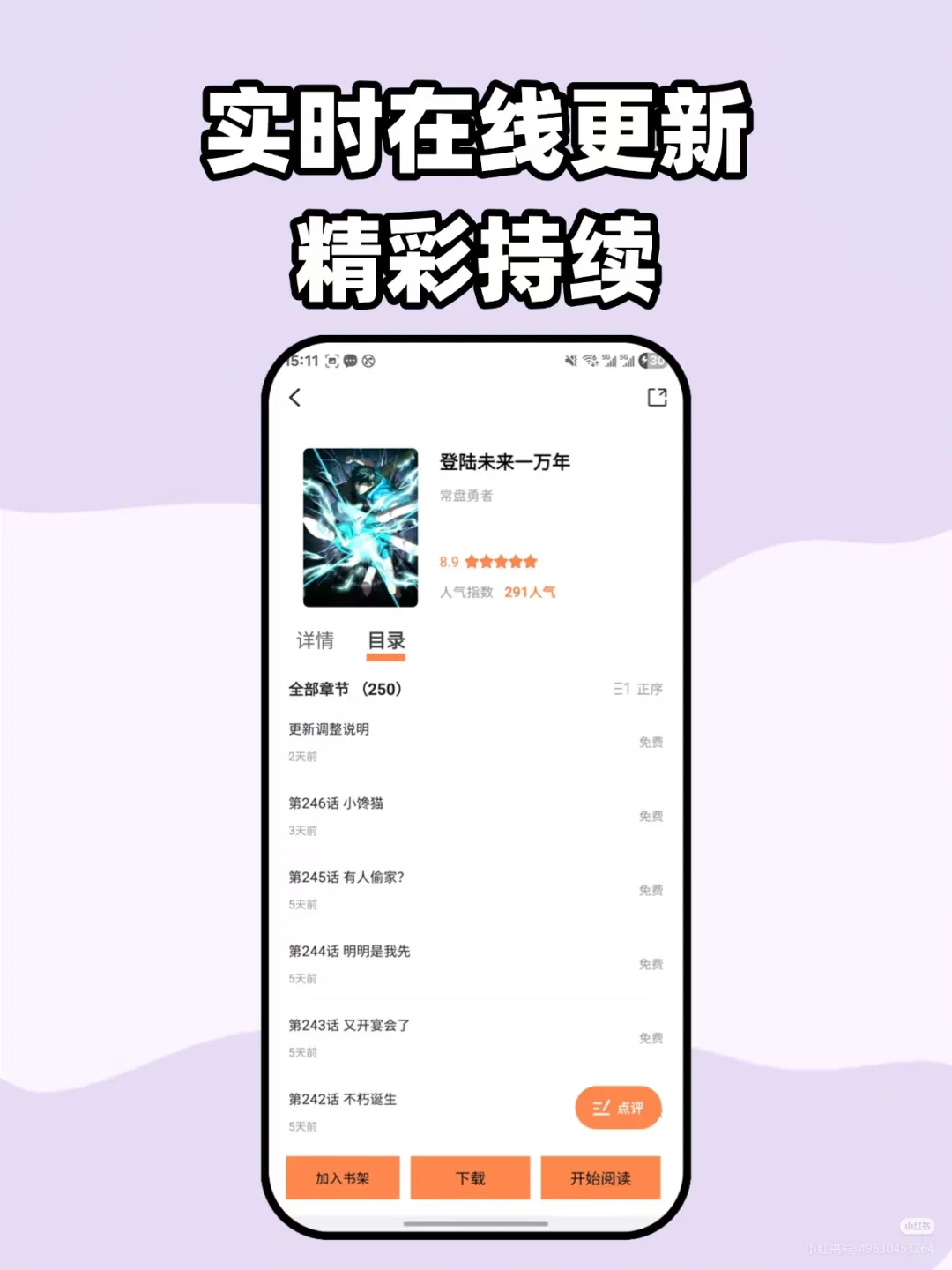 喵趣终于更新啦 ! ! !平替