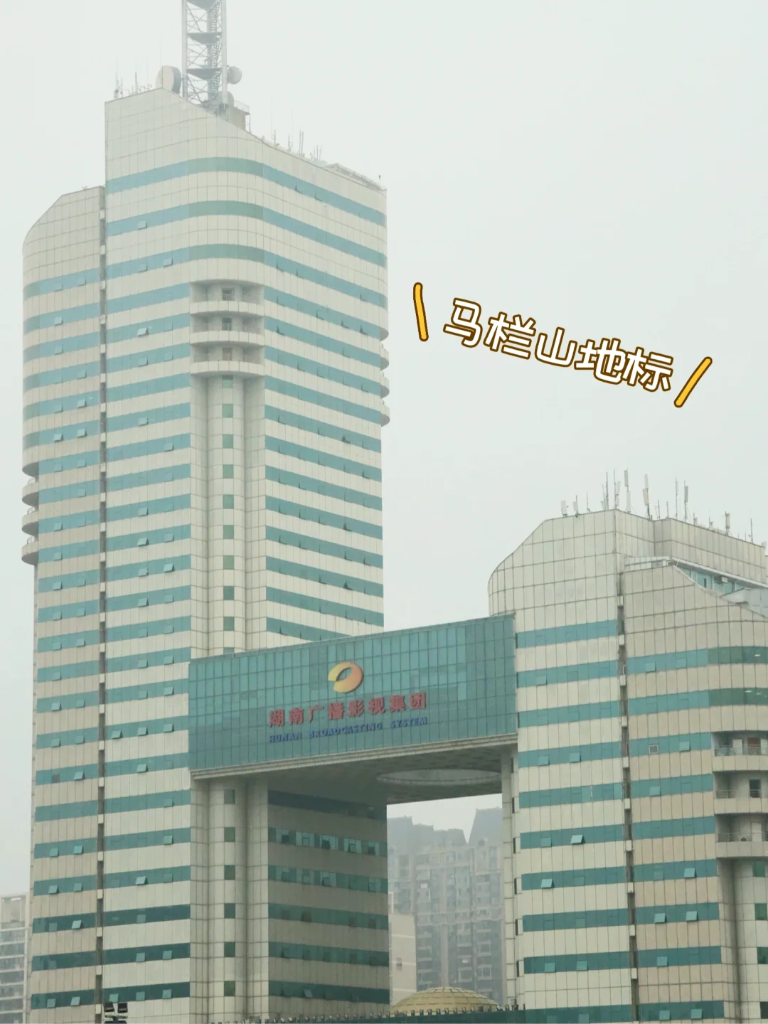 芒果TV湖南广电总局，打卡路线