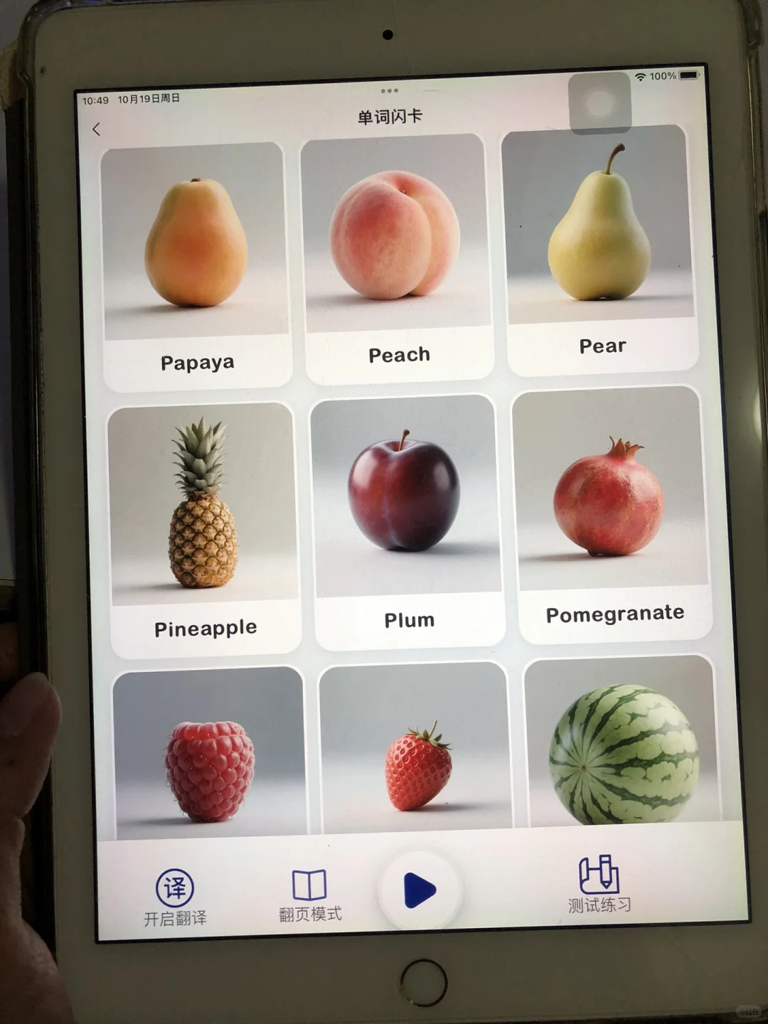 我哭😭…二娃都上幼儿园了才知道这个app