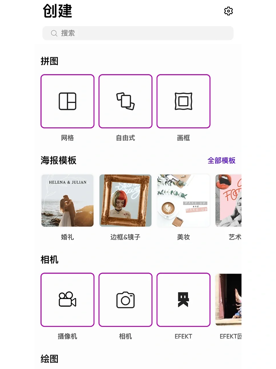 下班后一起学摄影🔥宝藏App收藏月入过万