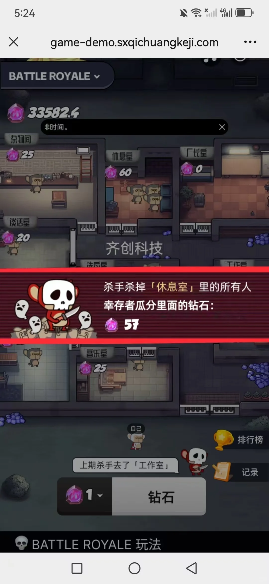 黄金矿工潮玩开发源码搭建