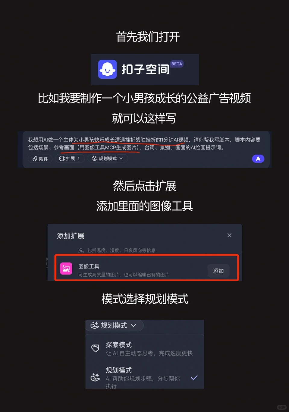 答案来了！Ai视频单子这样制作超简单