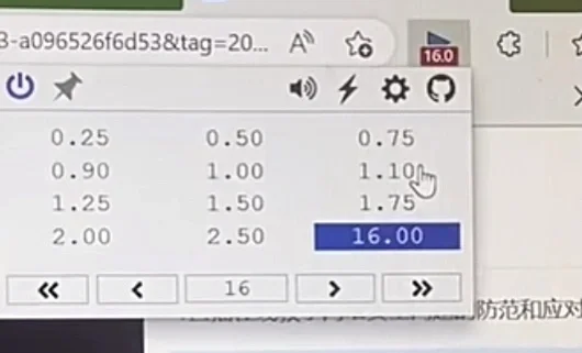 手把手教如何16×速播放视频✨