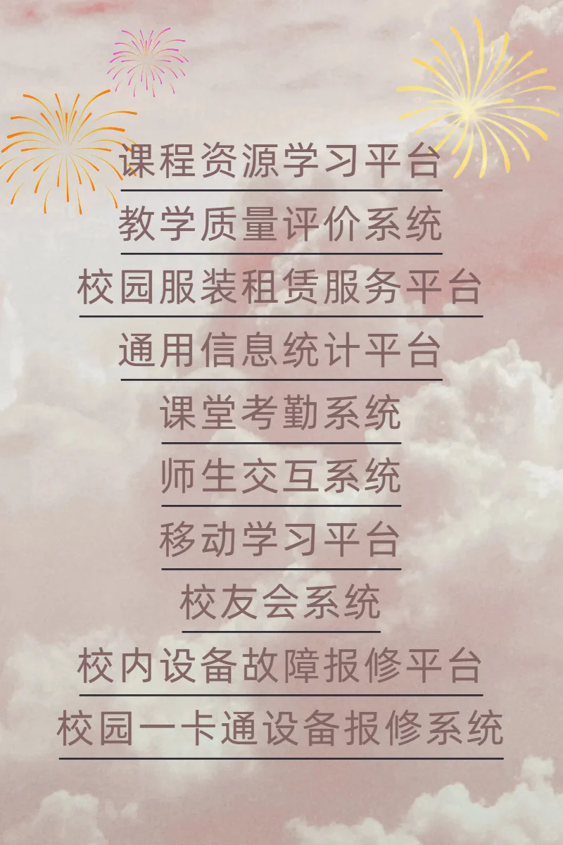 小程序实战项目！拿走直接用！建议收藏