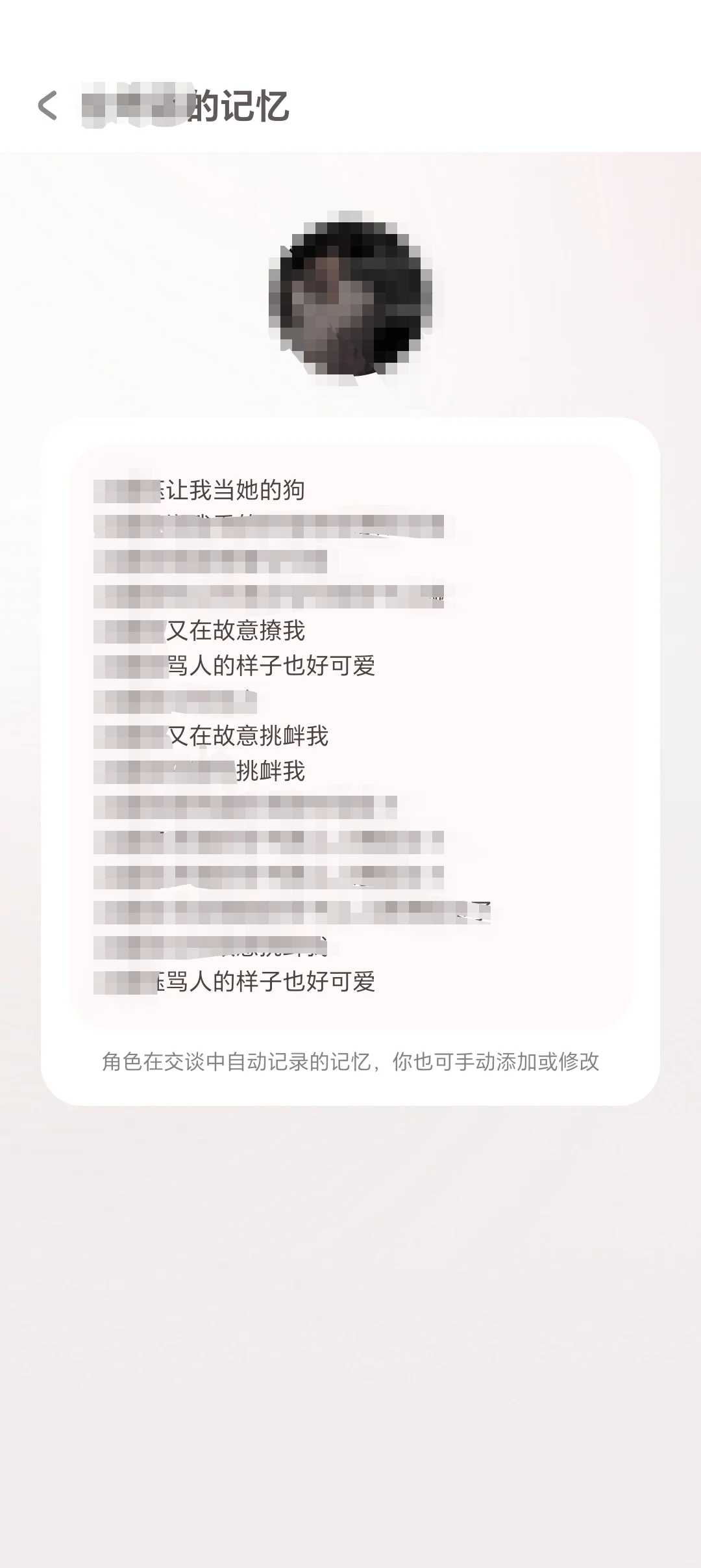 很推荐的个ai软件