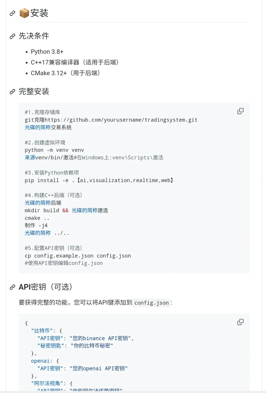 这个量化交易网站堪称伟大😍😍