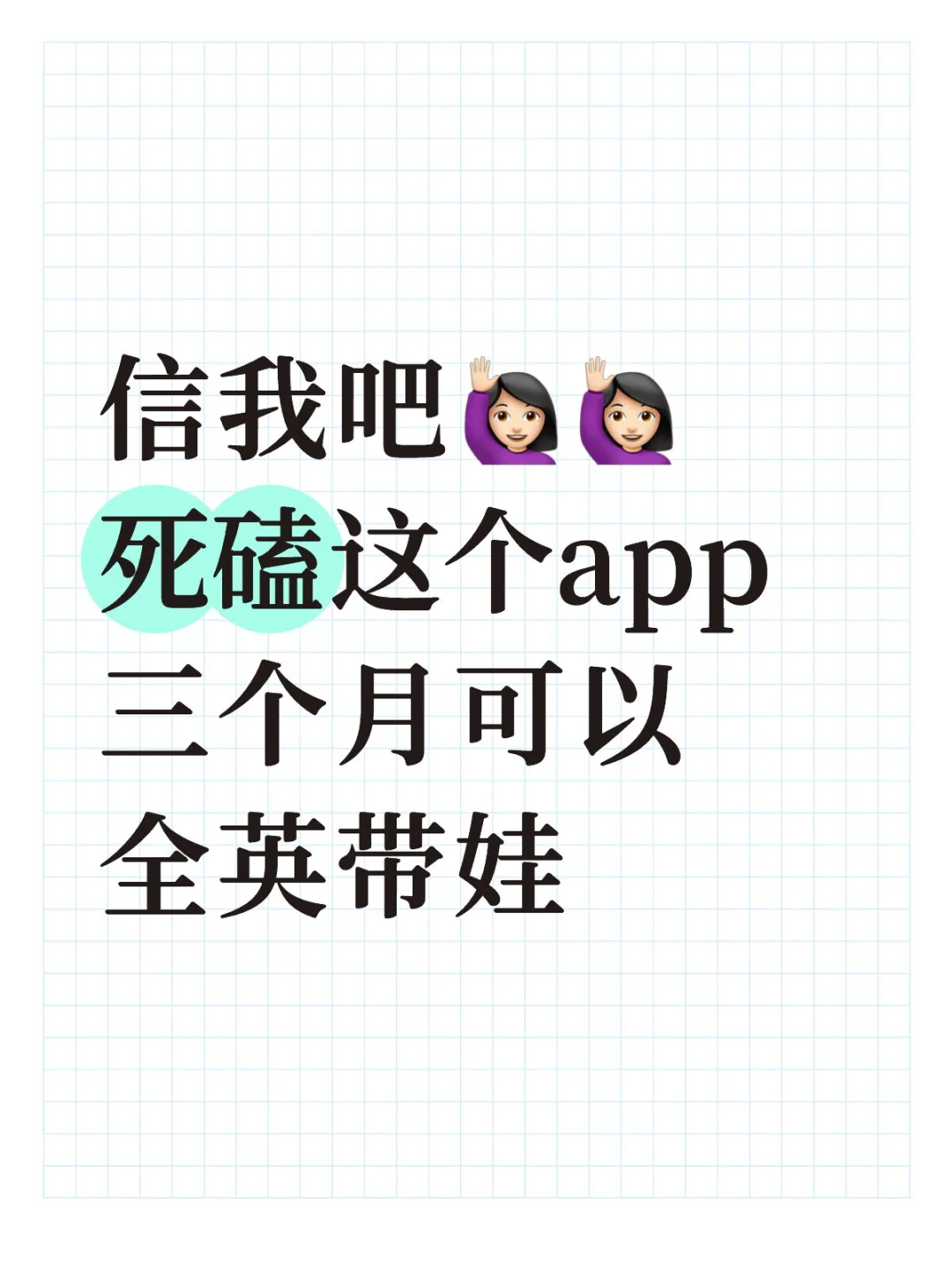我哭😭…二娃都上幼儿园了才知道这个app