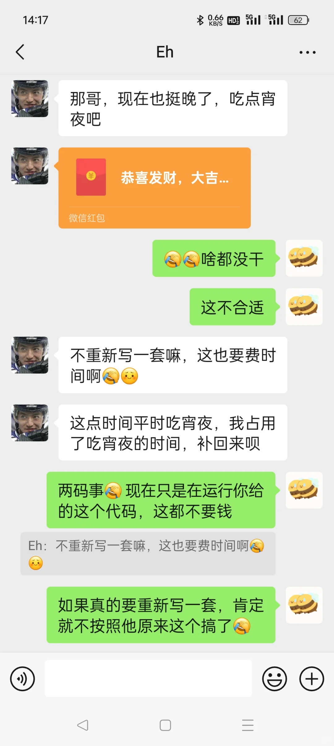 办公脚本定制开发