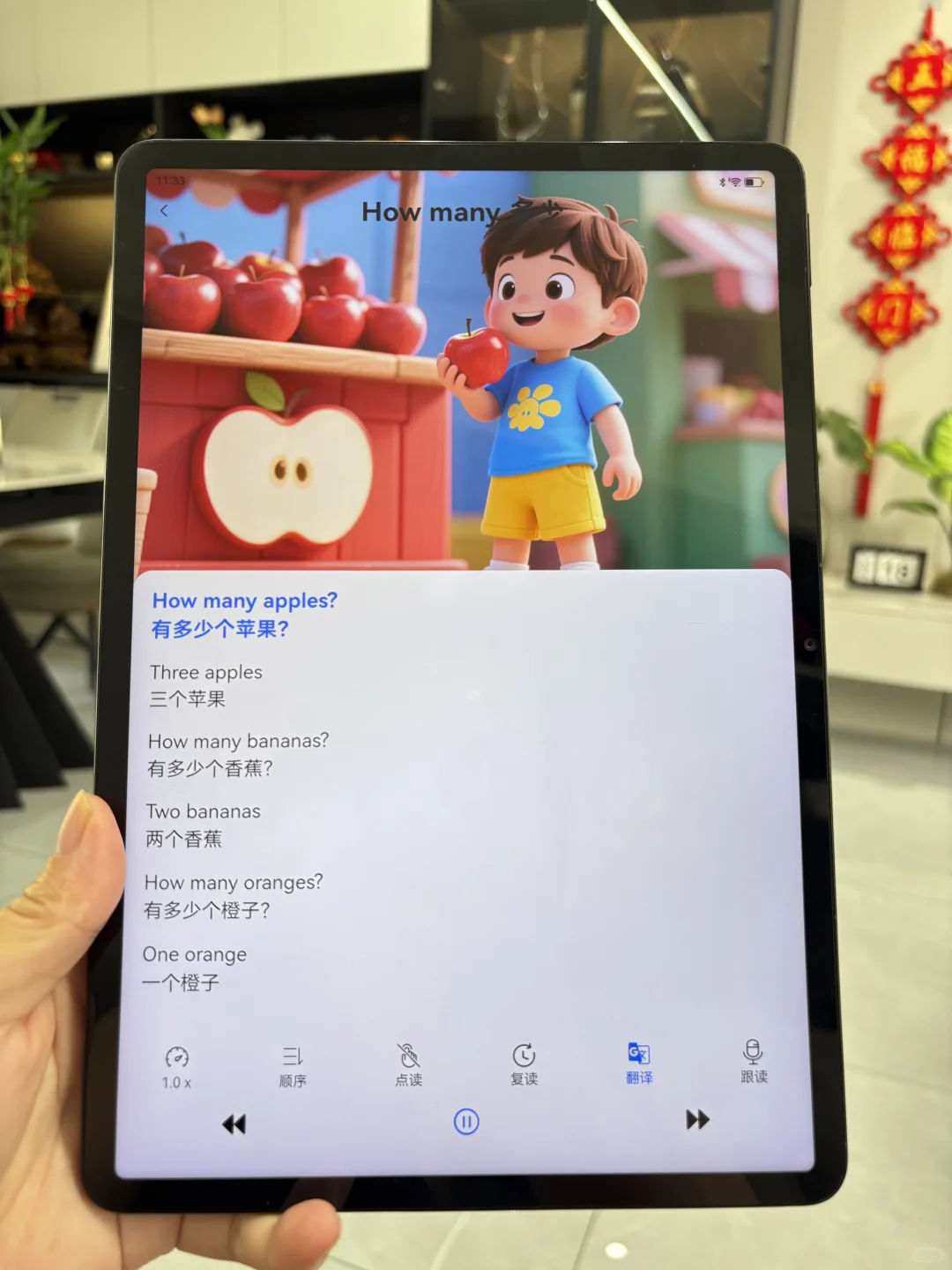 气晕了🙃🙃娃大了才发现介个app……