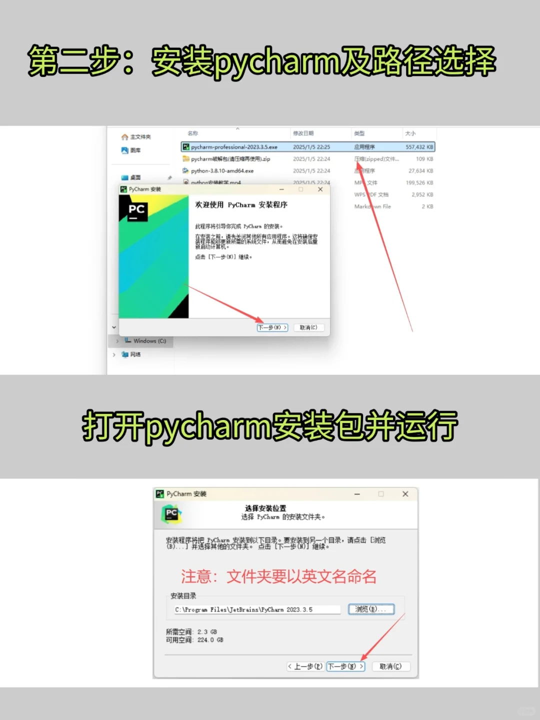 不会还有人在用社区阉割版吧！