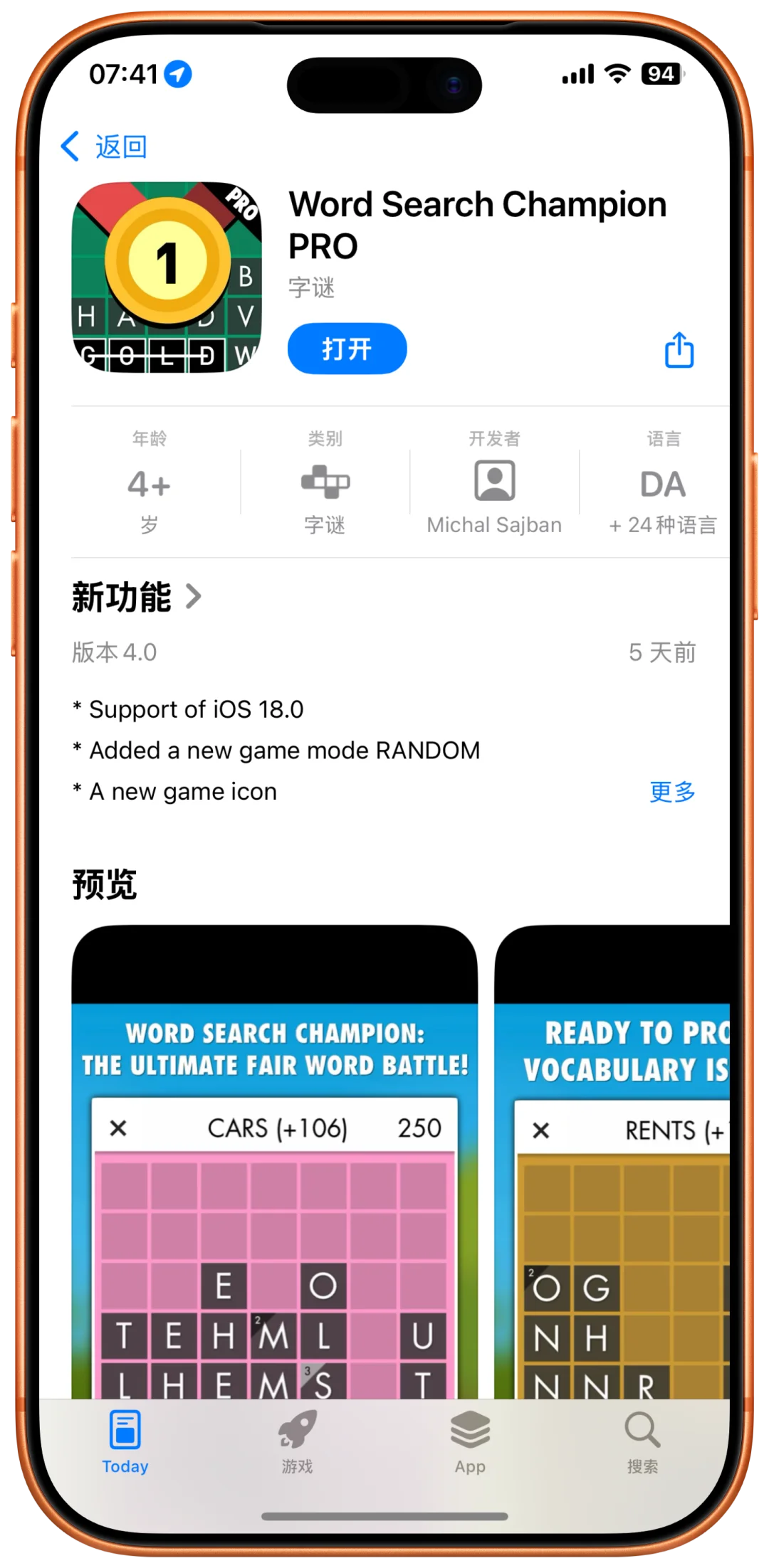 🎉iOS限免大狂欢！6款宝藏App免费冲🐛