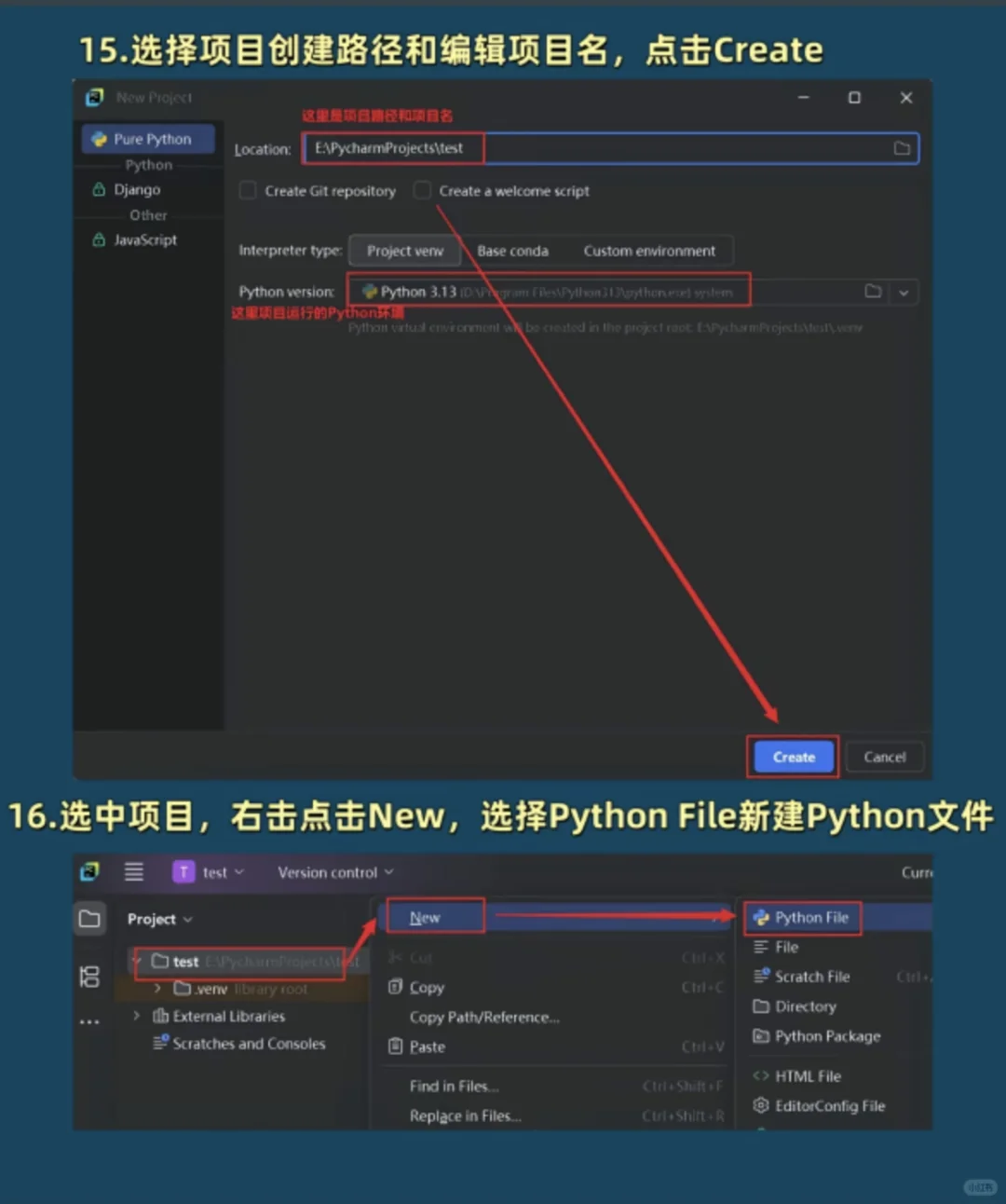 一生不会忘记的pycharm永久激活码！