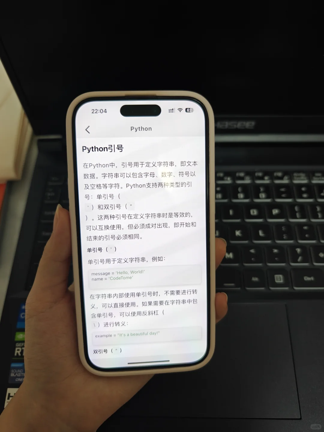 学计算机请大胆使用这个APP