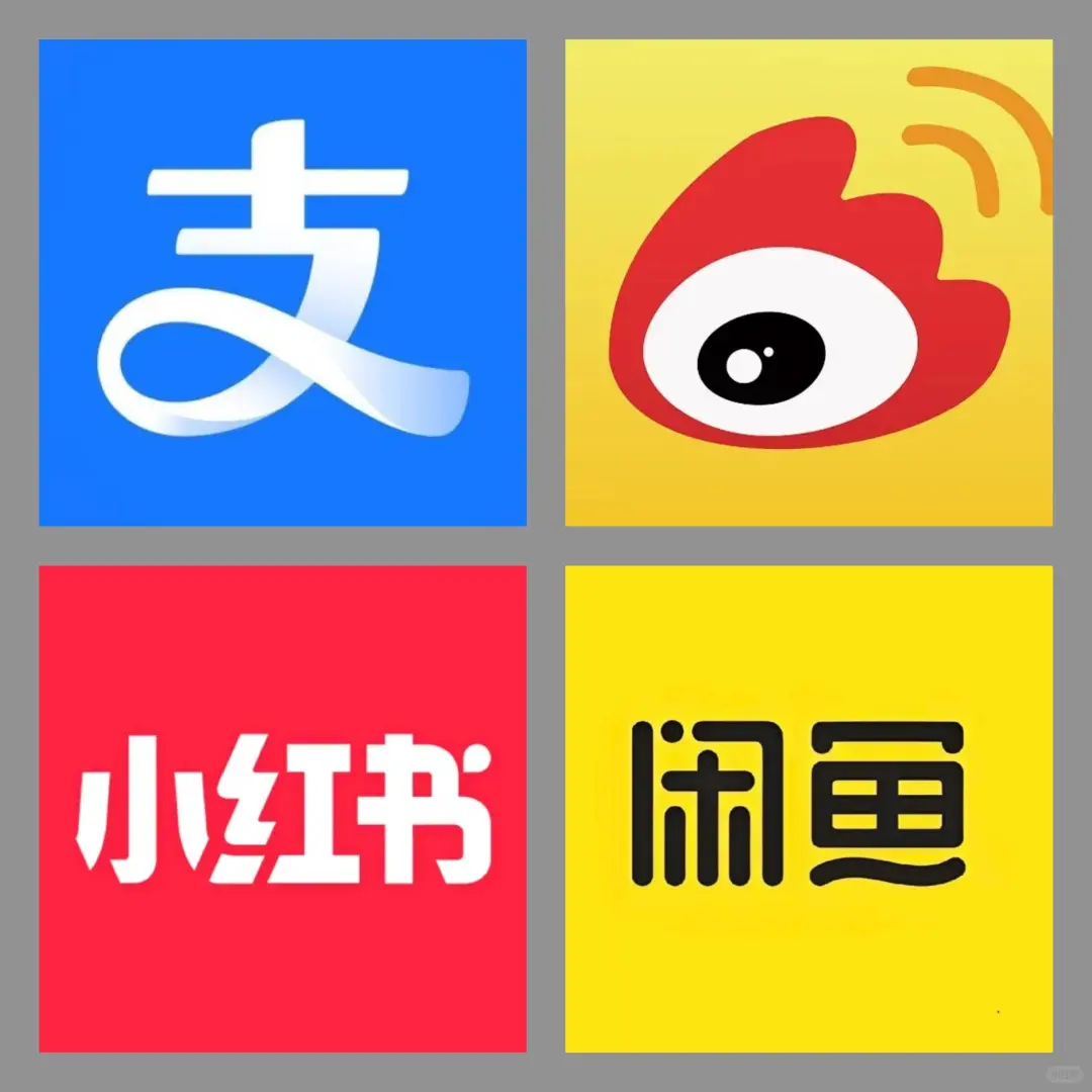 各大软件app图标