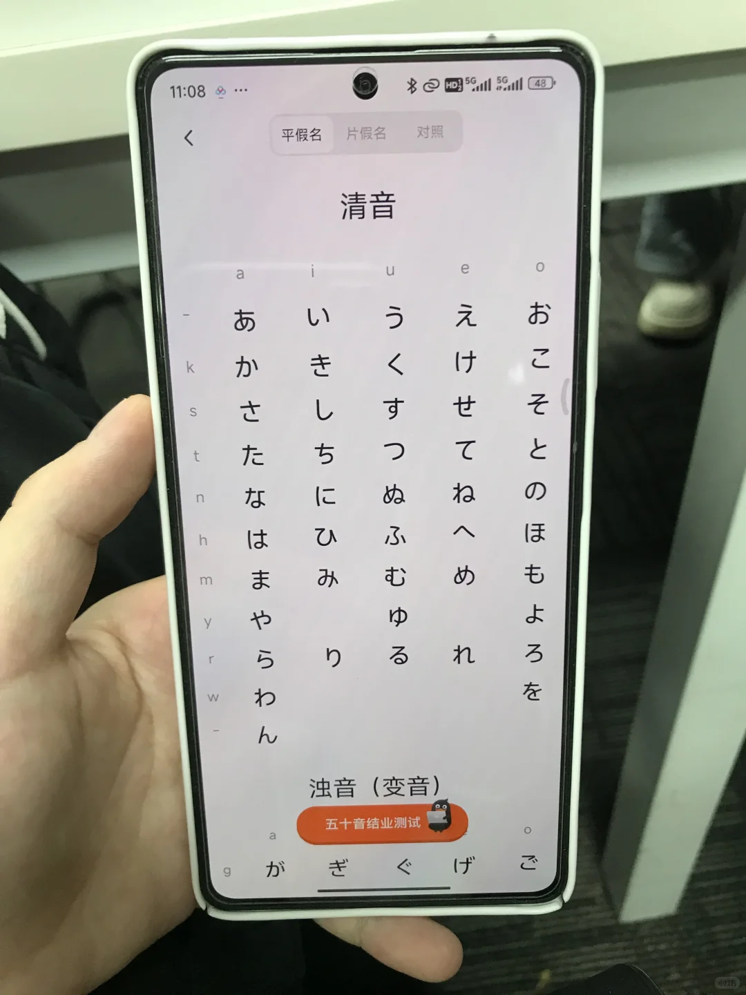 日语人必备的APP，真的能提高日语水平！