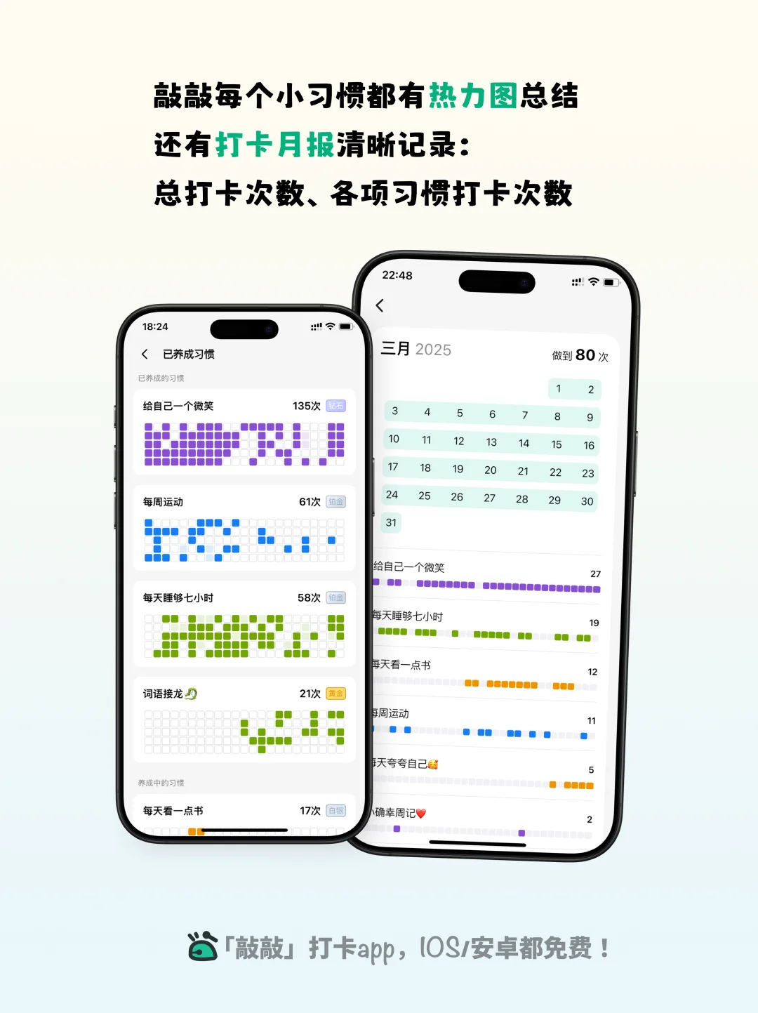 为了杀死重度拖延症完美主义,我做了个APP