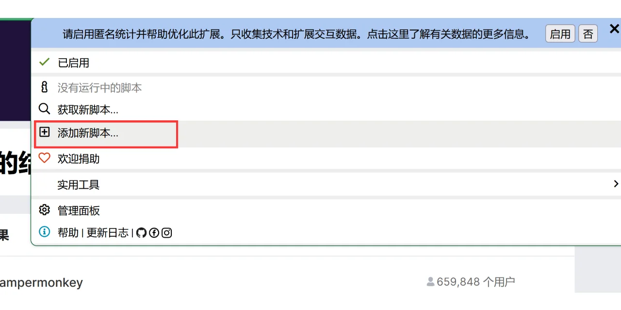 全网 VIP 视频免费看，破解去广告