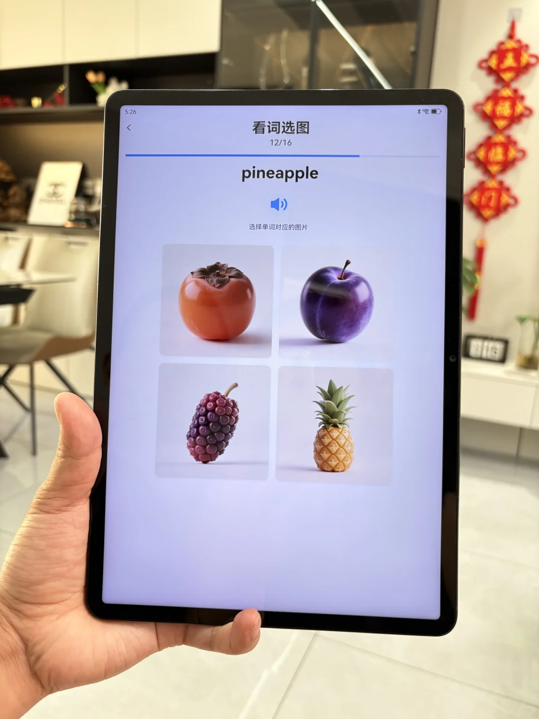 气晕了🙃🙃娃大了才发现介个app……