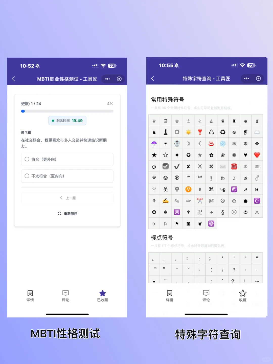 一键拥有600+APP?