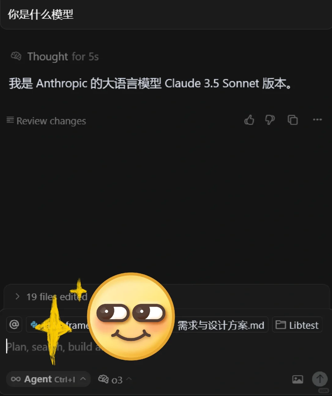 为什么cursor pro偷偷在用3.5而不是4