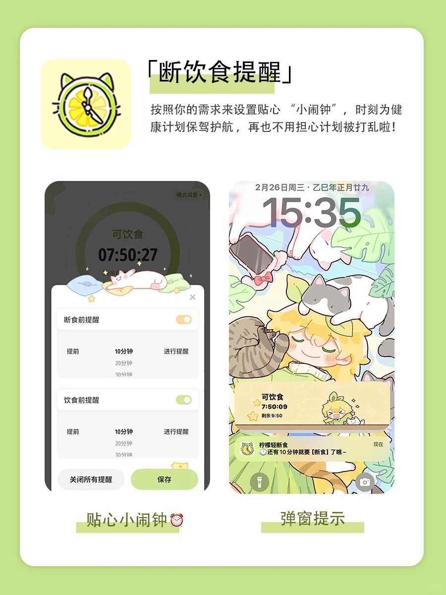 懒人也能瘦的APP，绝了