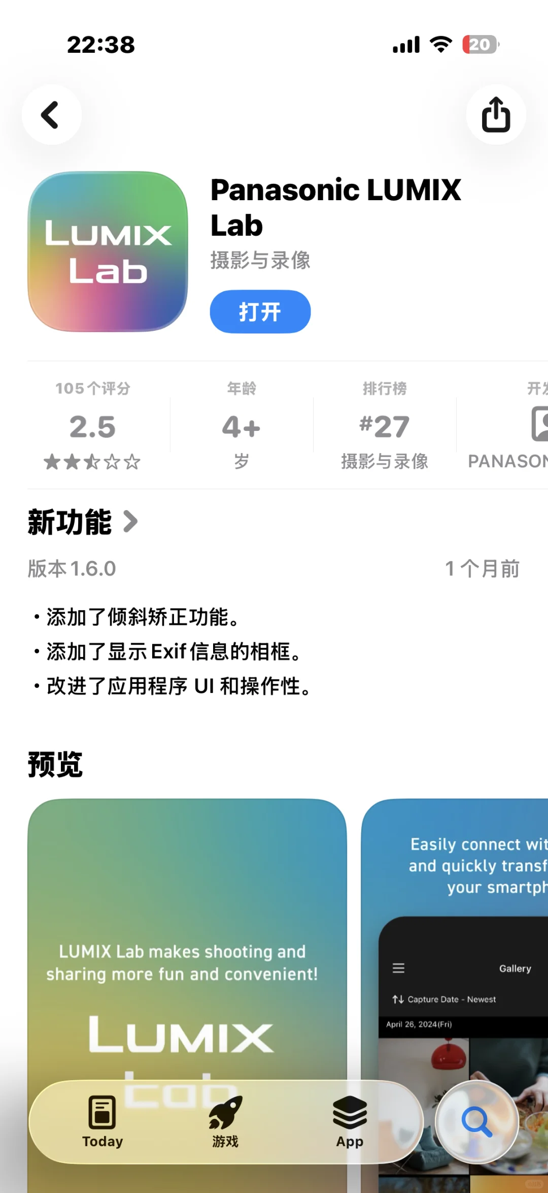 ✨免费LUT|手机秒变电影机🎬分享!
