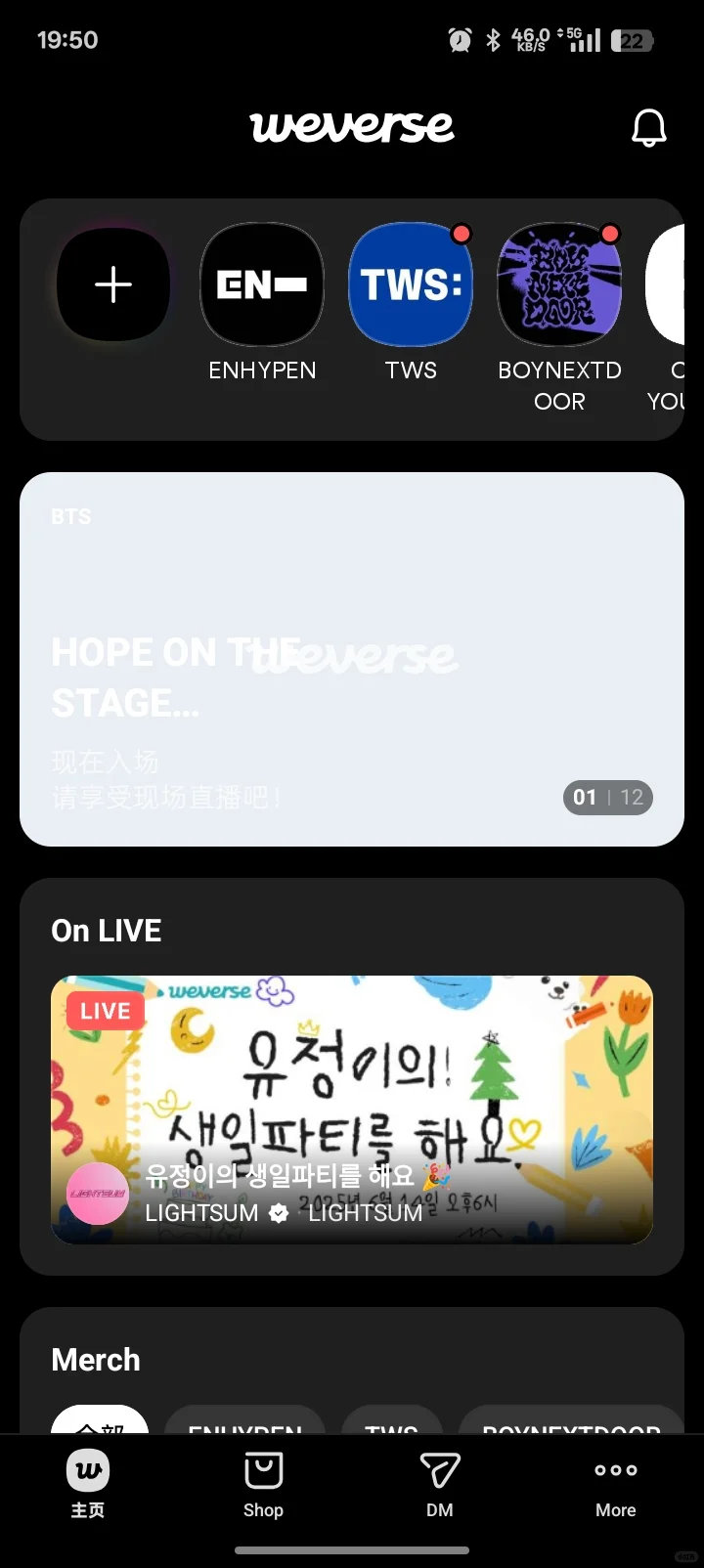 我是安卓的 挂了梯 就登上去了