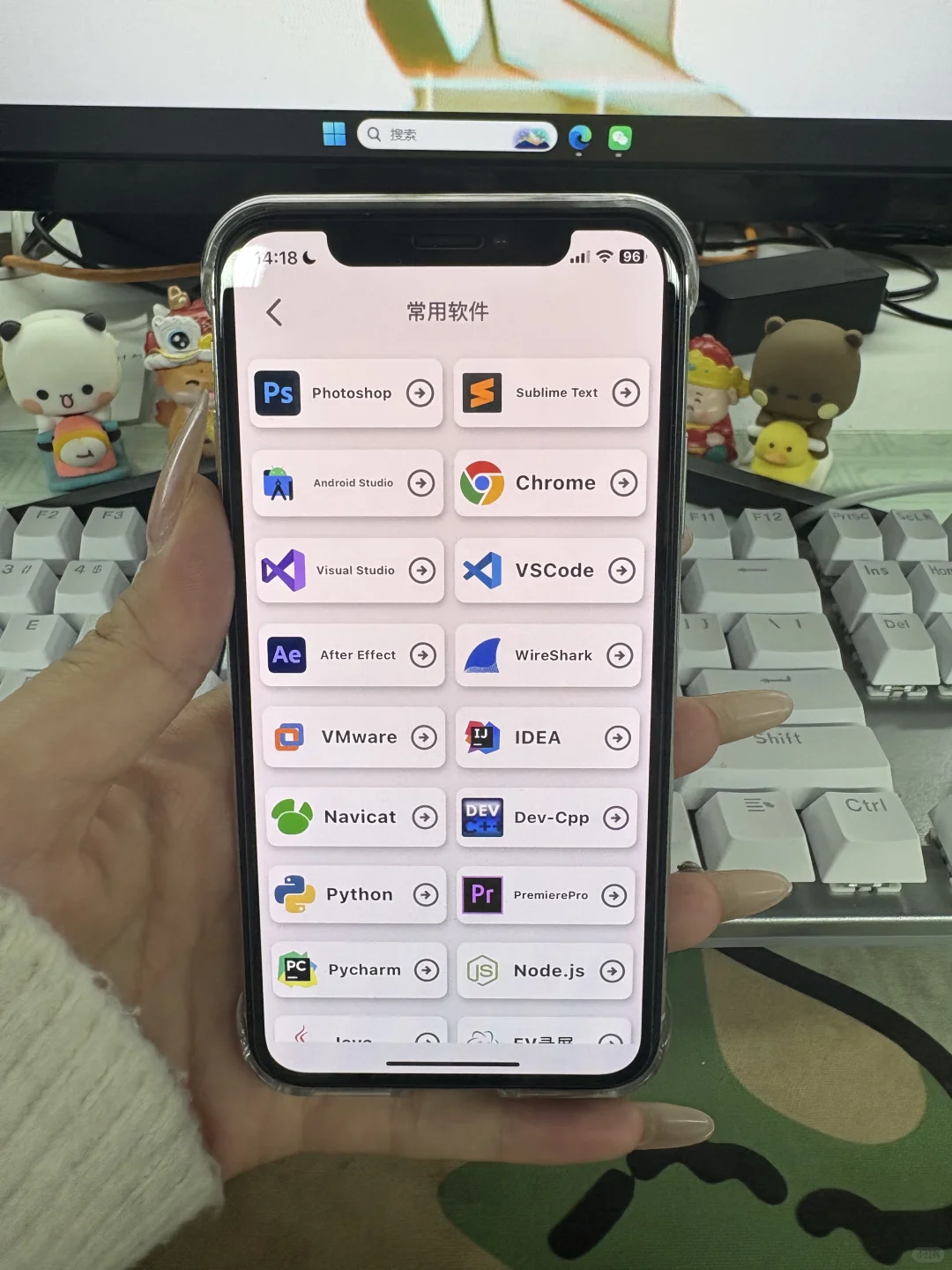 学python，请疯狂使用这个app