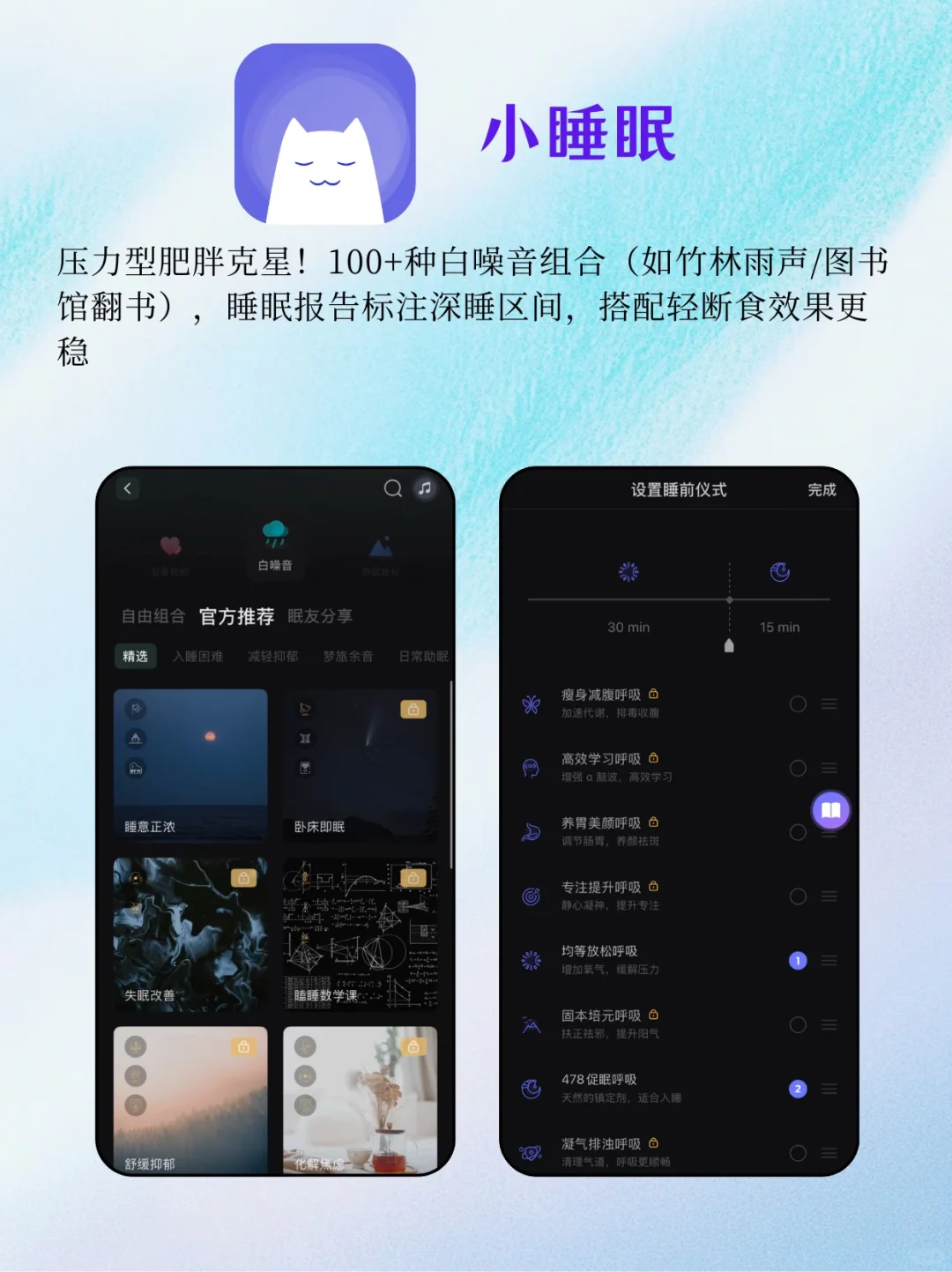 体重记录APP实测⚖️