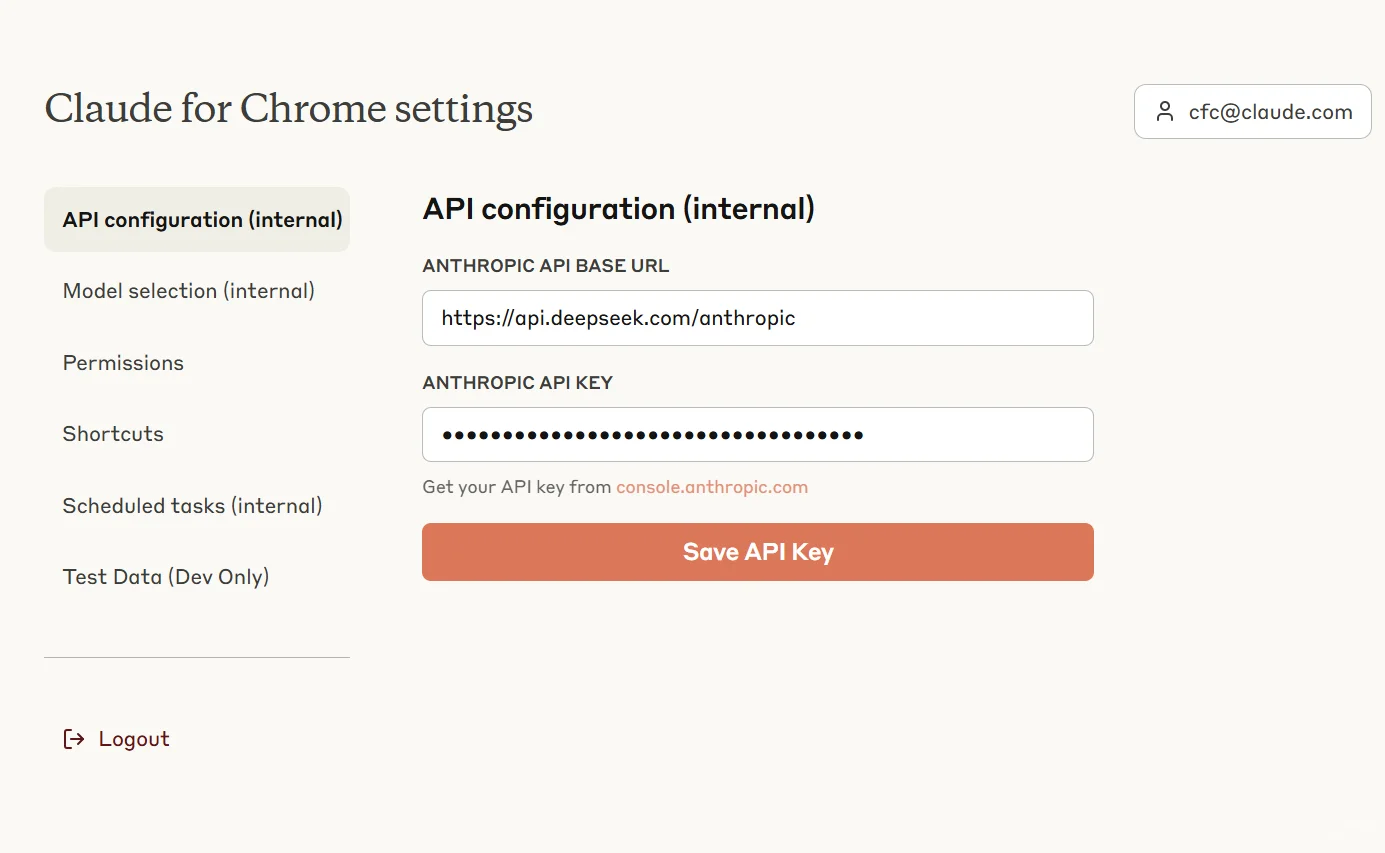 DeepSeek API 可以用 Claude 浏览器插件