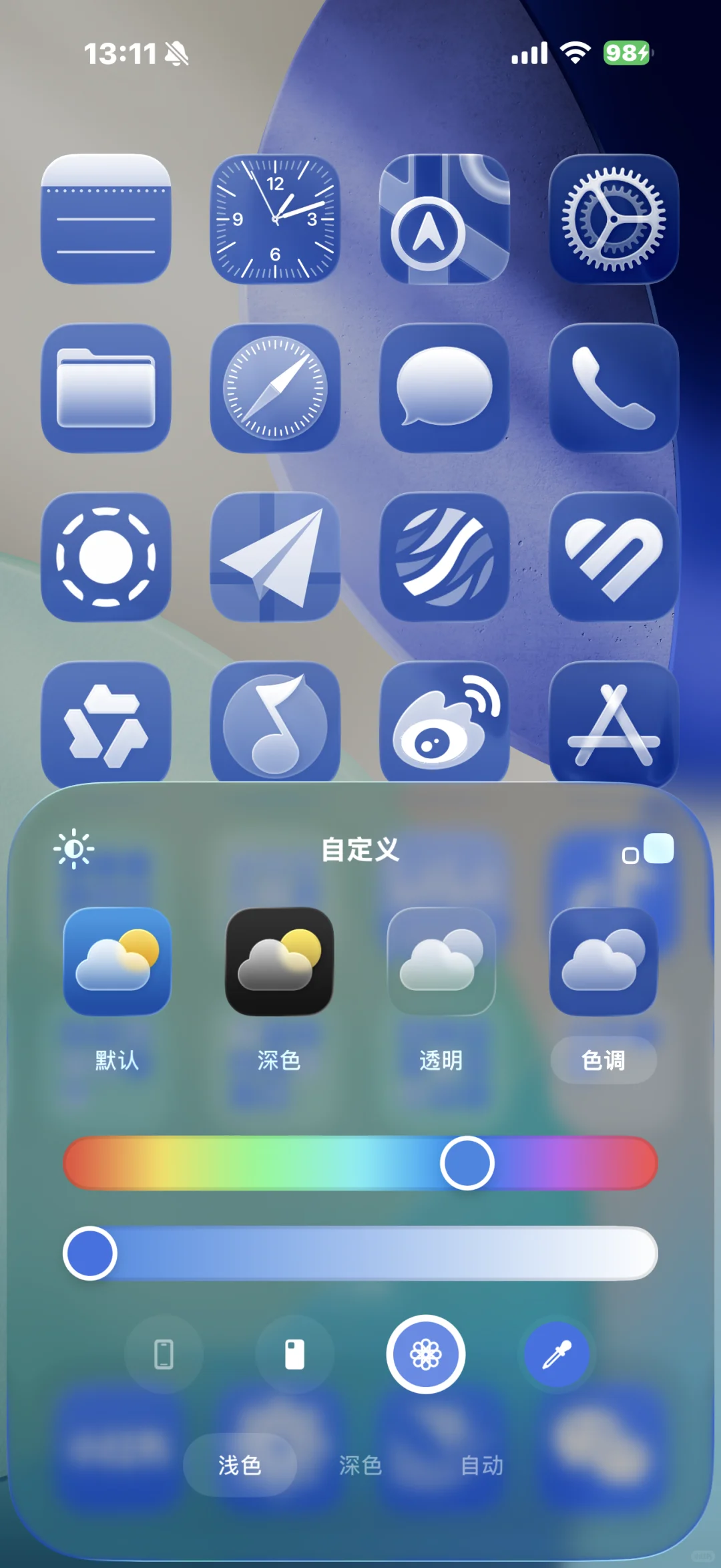 iOS！你自己看看这好看吗？？？