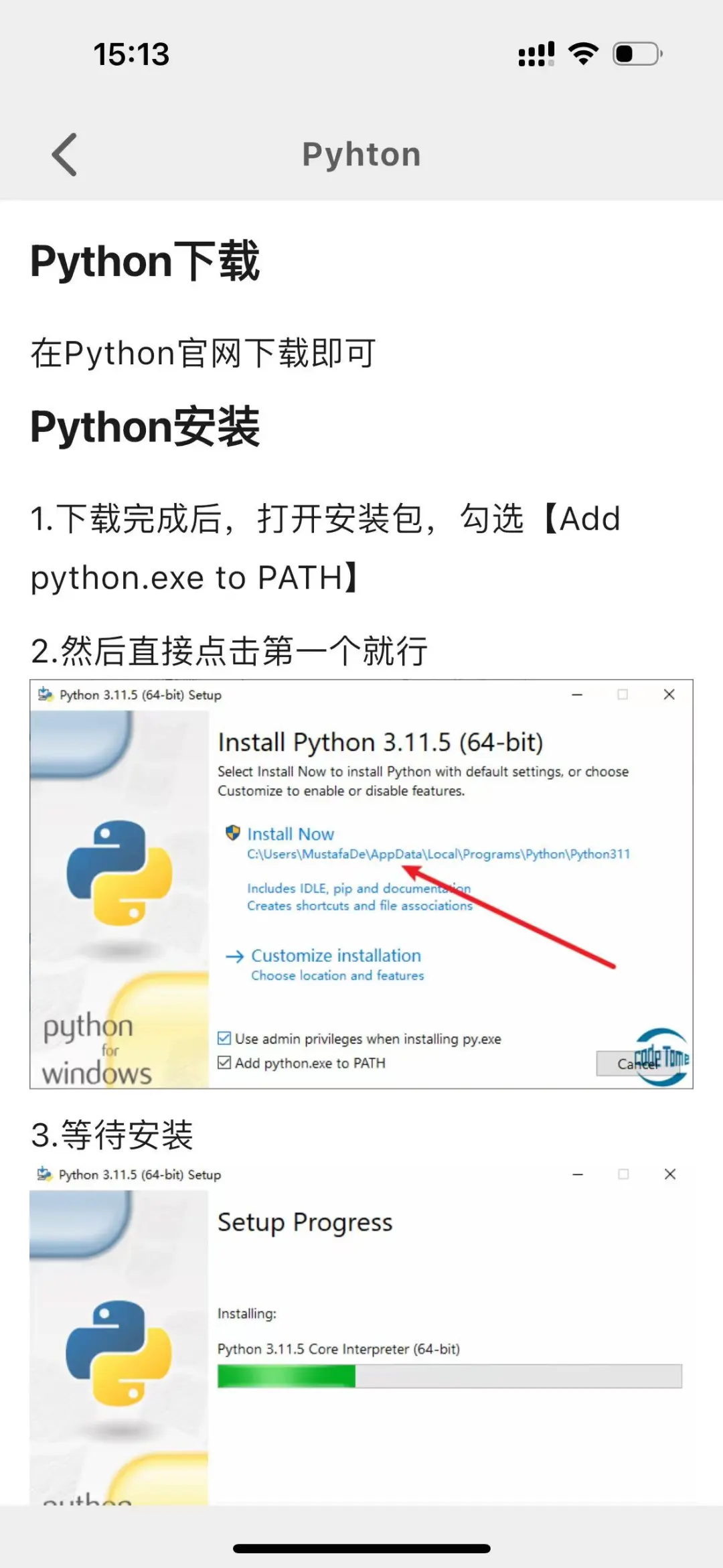 计算机专业的没课请死磕这个app