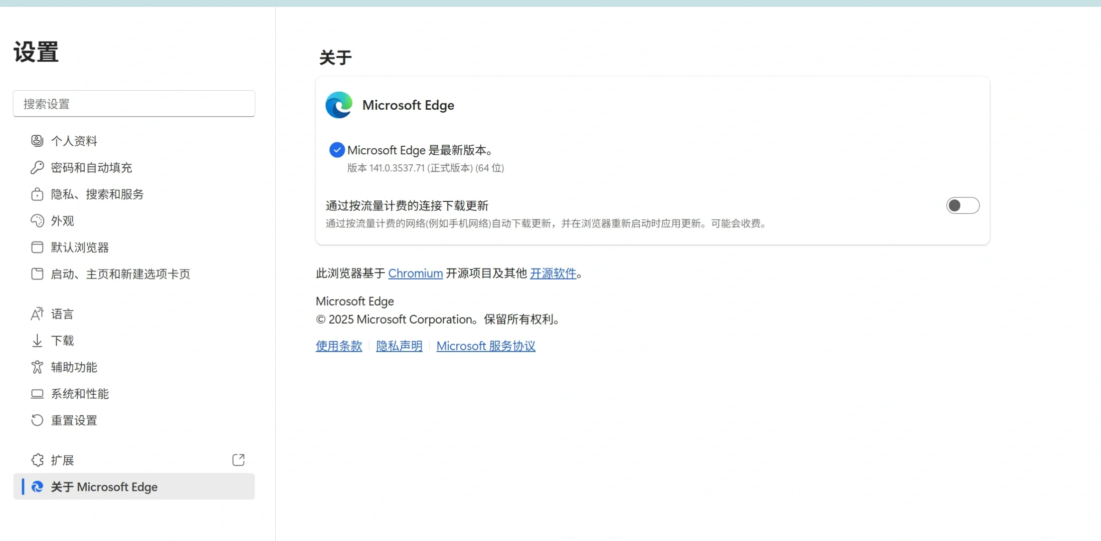 Edge烂完了，两秒时间刷了两千条日志