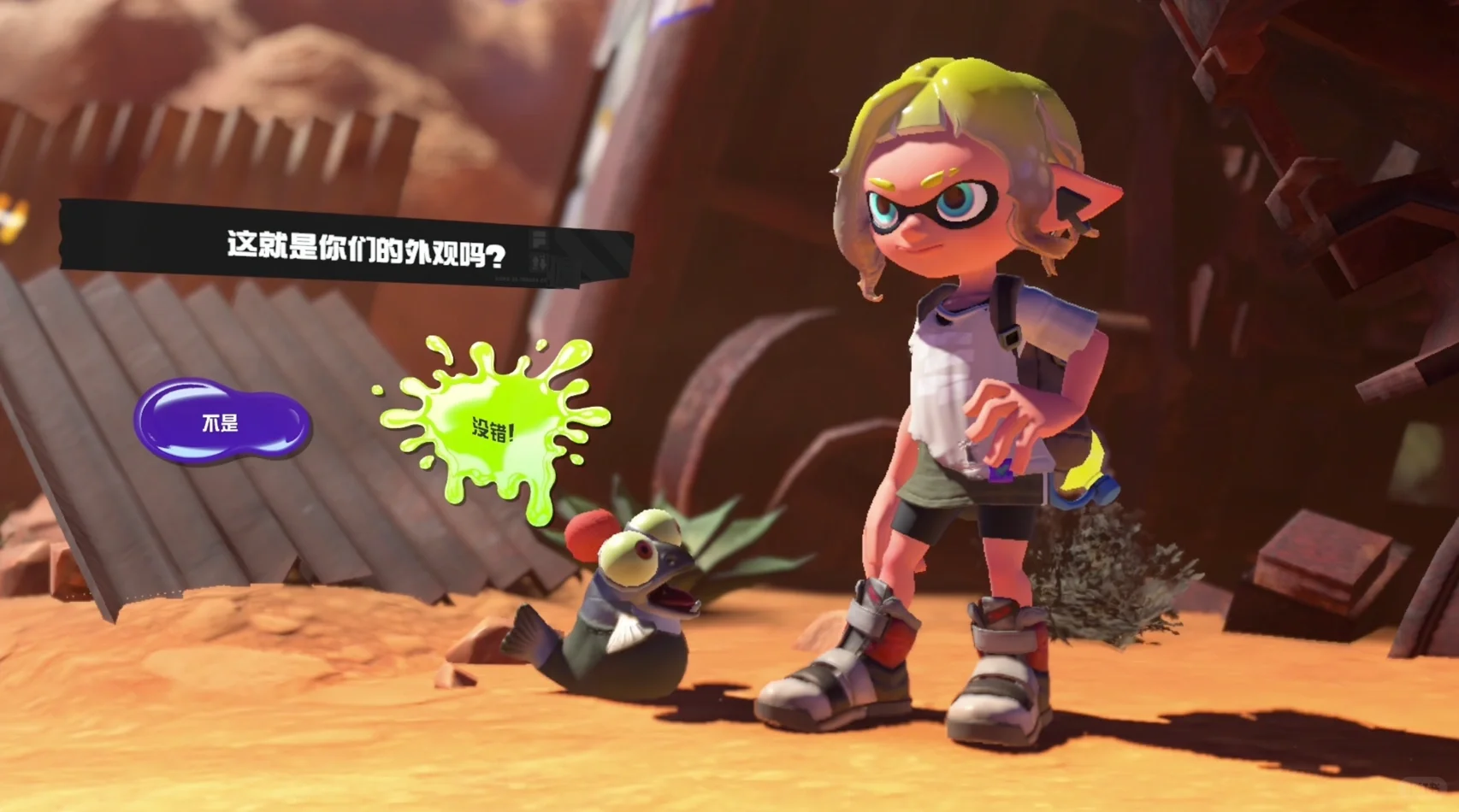 喷射战士3联机卡怎么办，Switch网速优化攻略