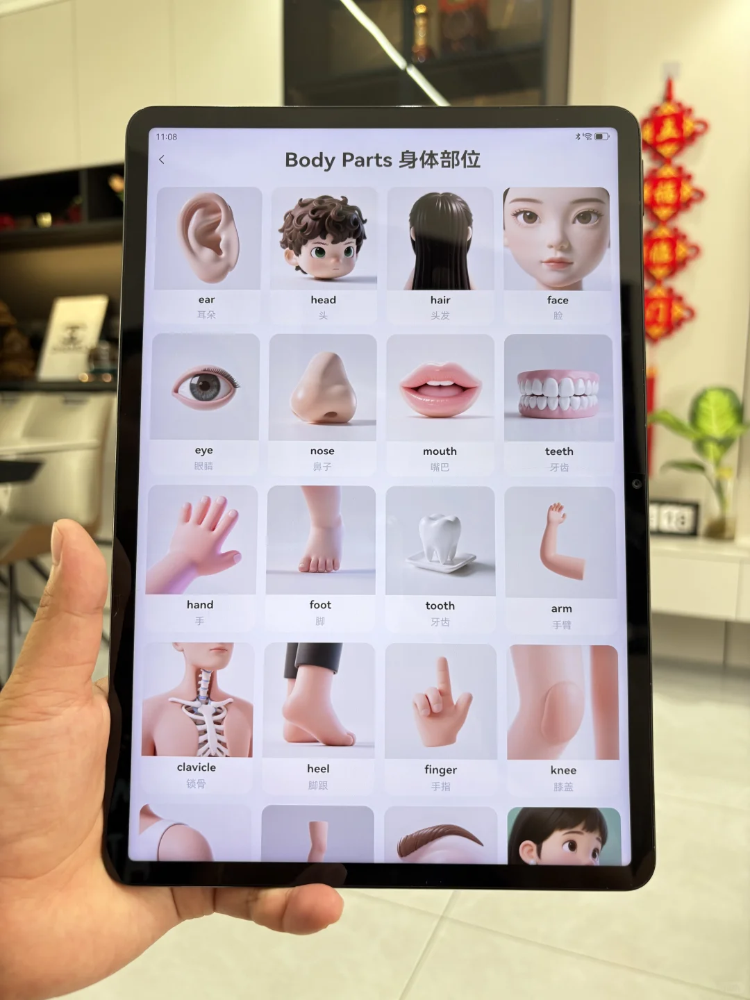 气晕了🙃🙃娃大了才发现介个app……