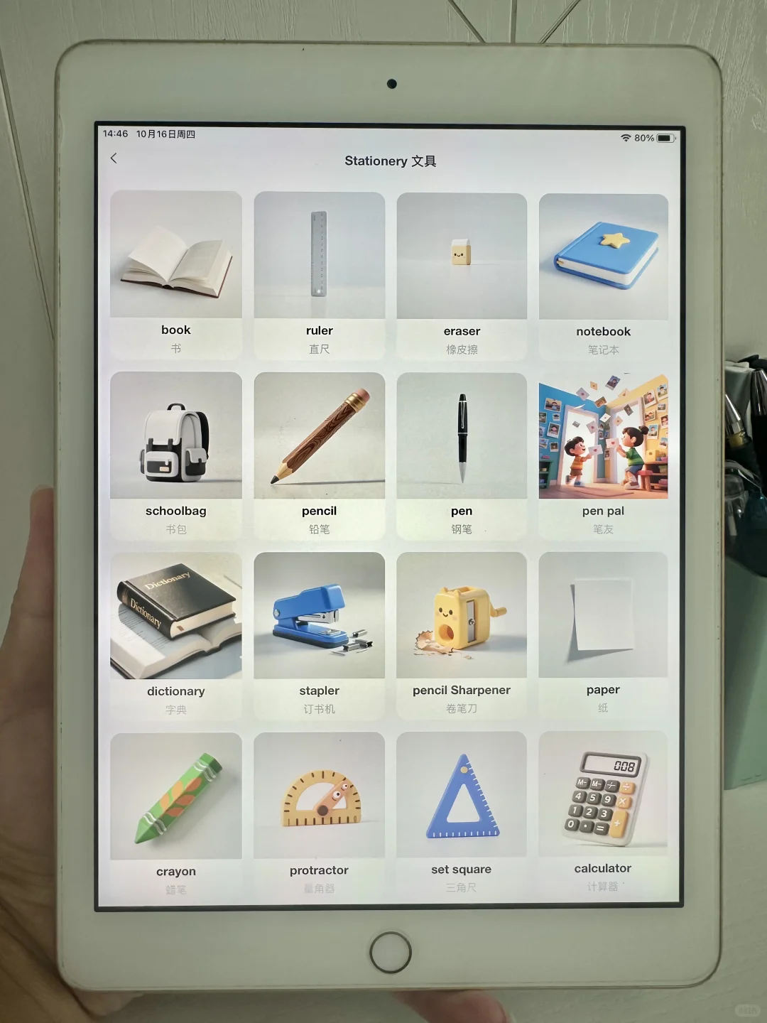 赶上了😭😭😭这个爆款的app颜值都这么高。。。