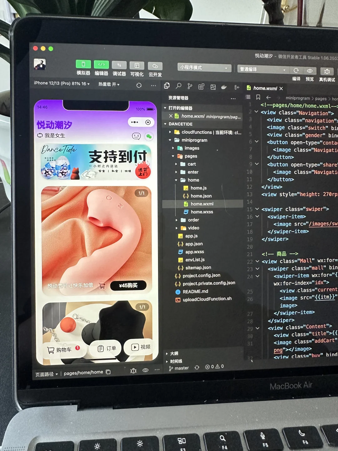 代码在正文和评论区