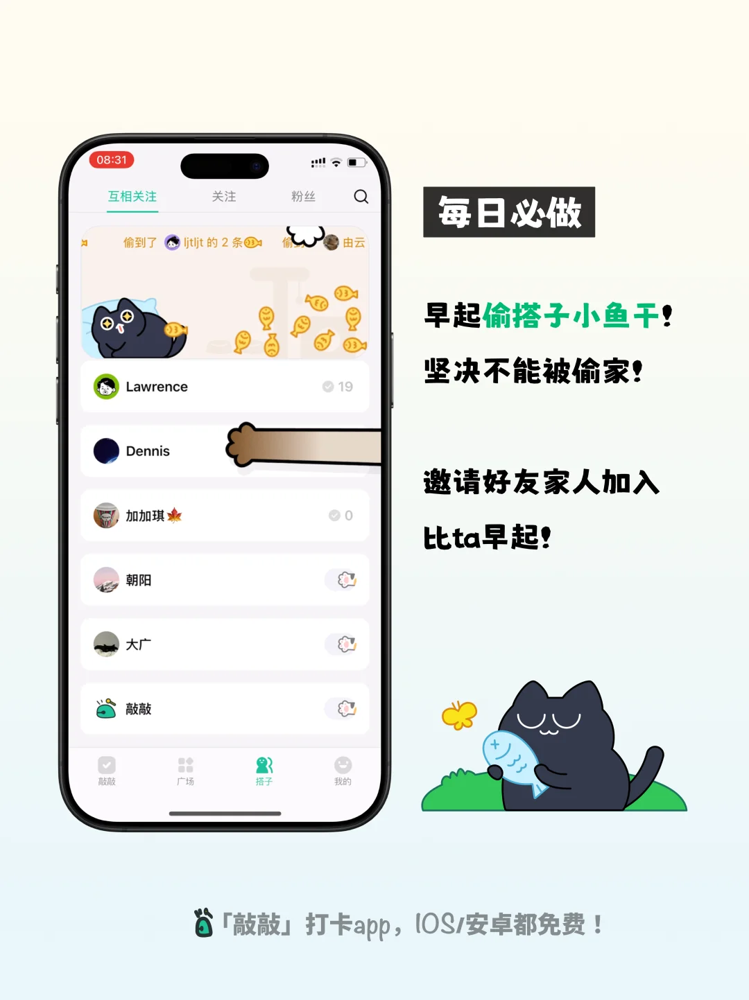 为了杀死重度拖延症完美主义,我做了个APP