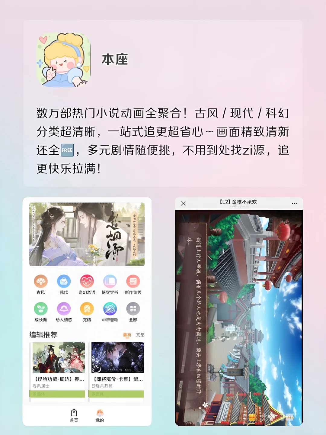 i人充电必备app！1%电量也要拥有！