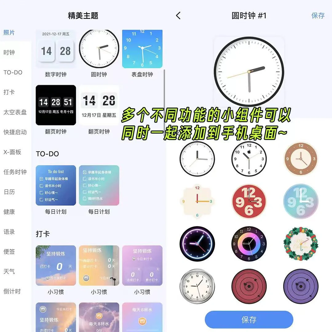 堪称神器，吹爆这个全能的苹果美化APP！
