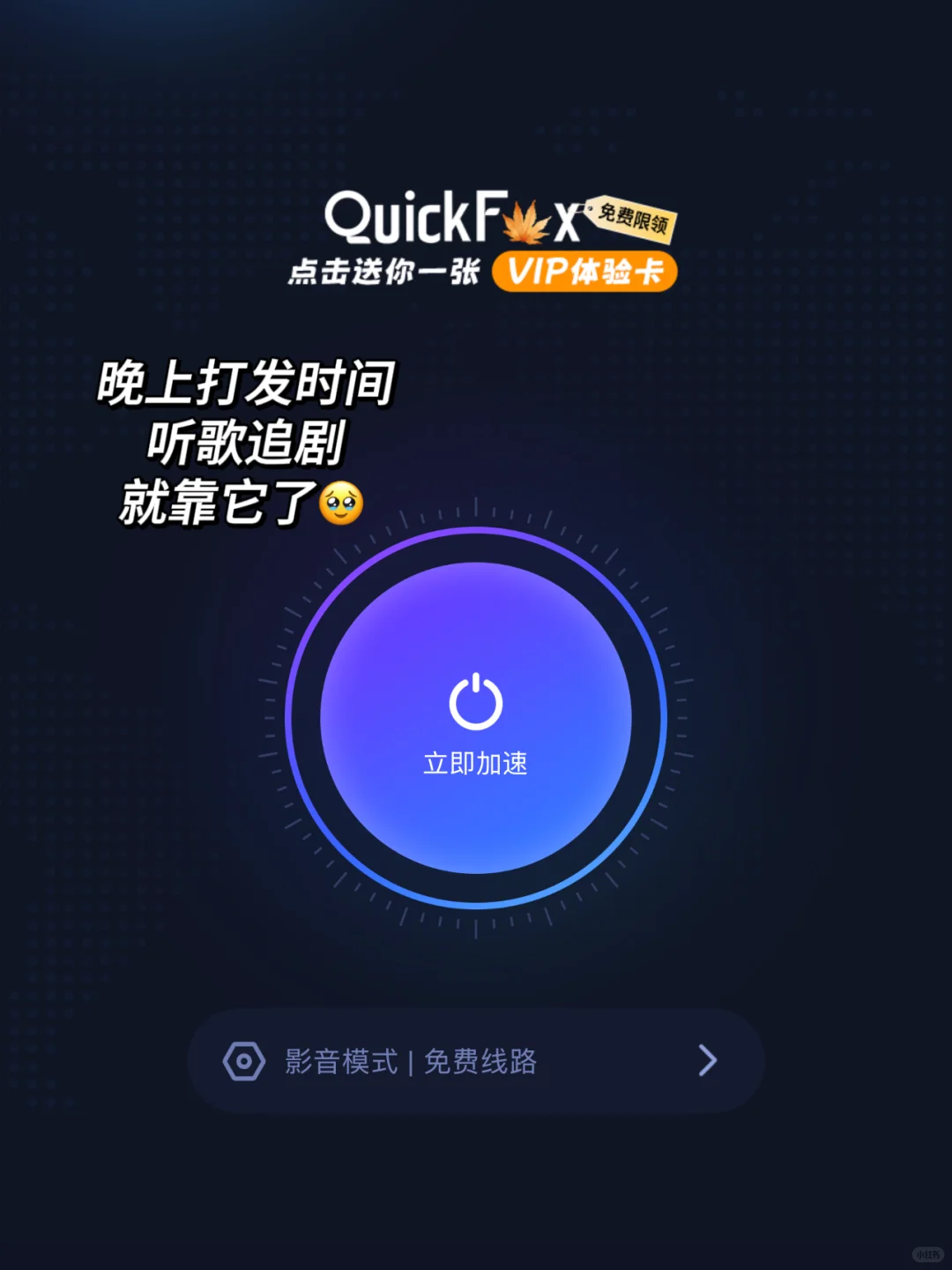 让我看看新西兰谁还不知道这些省钱APP！😉