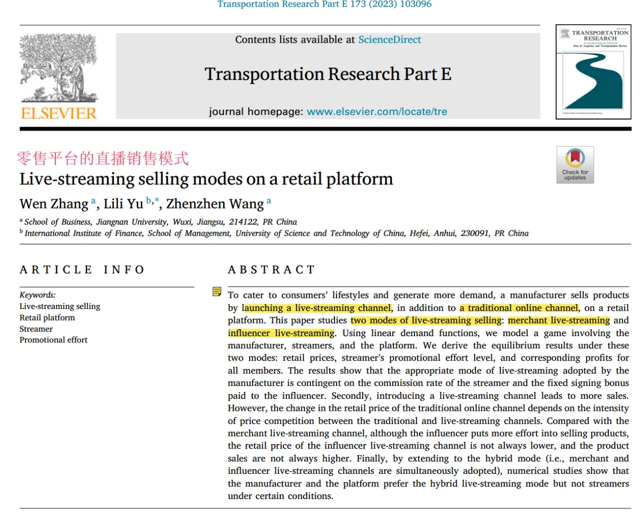 Mathematica复现博弈论模型:适合新手学习