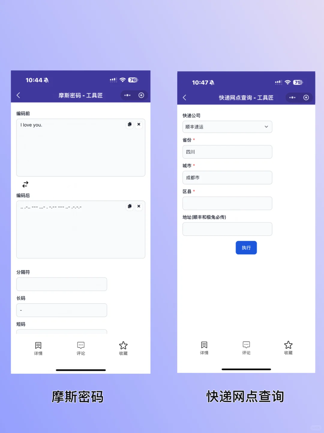 一键拥有600+APP?